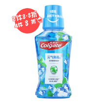 Colgate shell tooth flavor Mint mouthwash 250ml 500ML moth protection gingiva fresh breath