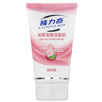 long nickel gall skin cleanser moisture 180g gentle cleansing smooth and delicate full 2