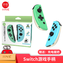 Nintendo switch good value original joycon handle NS accessories domestic red and blue left and right jc Elite version Pro
