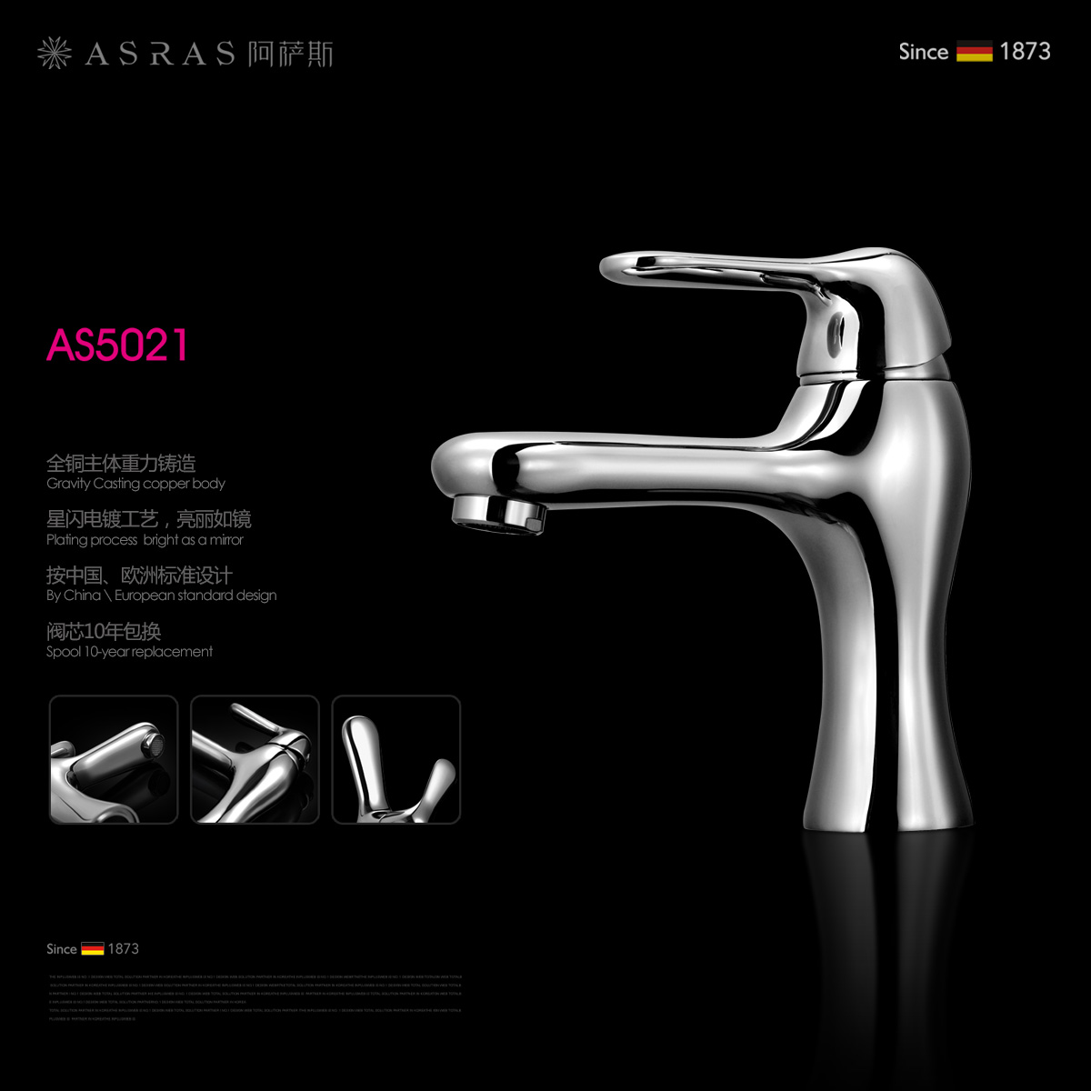 asras/˹ȫͭͷAS5021