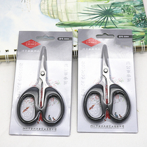 Dexian S004 stainless steel office special scissors Household civil wire cutter portable tool
