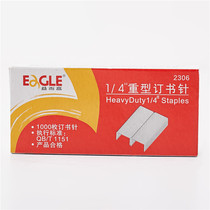 Yi Ergao 2306 thickened stapler Large stapler special needle can play 30 staples