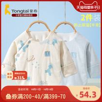 Tongtai newborn cotton cotton cotton thin cotton baby clothes jacket autumn and winter thickened baby warm cotton jacket