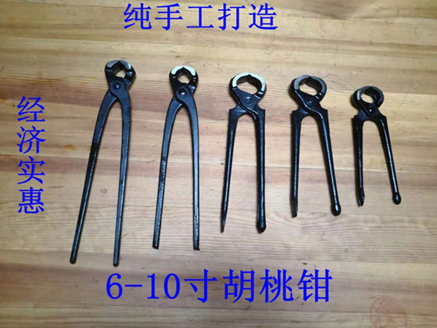 Walnuts Pliers Pull Nail Pliers Carpentry Nail Top Cut Pliers Pluck Nail Repair High Heel Shoe Heel Repair Shoes Tool Cut Snail-Taobao