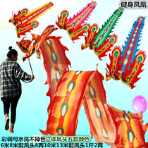 Middle-aged phoenix ribbon sports flying Phoenix dance dragon color strip Beginner adult Square fitness Dragon flying Phoenix performance