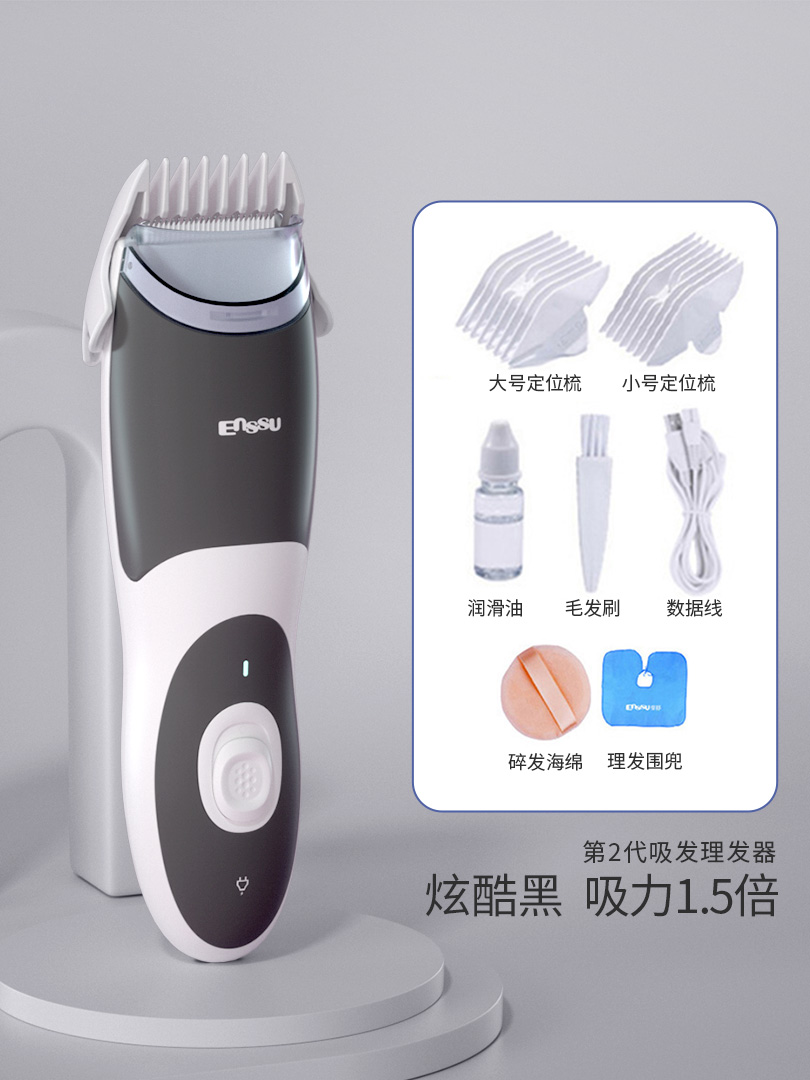 images 21:Sakura Shu baby hair clipper ultra-quiet automatic smoking baby shaved hair newborn children Electric Pusher shaving artifact images 21:Sakura Shu baby hair clipper ultra-quiet automatic smoking baby shaved hair newborn children Electric Pusher shaving artifact