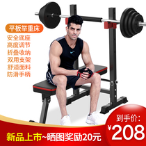 Lijing special weightlifting bed Household barbell set shelf Foldable bench press stool Fitness equipment Multi-function bench press rack