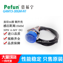 Beifuning Proximity Switch GAM15-30GM-N1 Proximity Sensor GAM15-30GM-D1 Sensor Switch 30