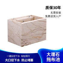 Mop pool Marbled extra large mop pool Bathroom Garden balcony outdoor mop pool Light luxury rock board customization