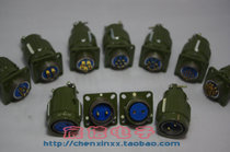 Aviation plug socket (YP21)Y2M-2 core 3 core 4 core 5 core 7 core 10 core 14 core 16 core TK TJ positive and negative