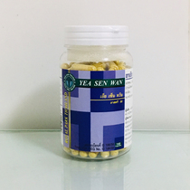 Thailand YEA SEN WAN YEA SEN WAN 160 CAPSULES Bangkok Modern Snake Garden