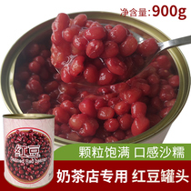 coco canned red beans sugar water honey juice red beans instant sugar natto red beans 900g canned coco milk tea raw materials