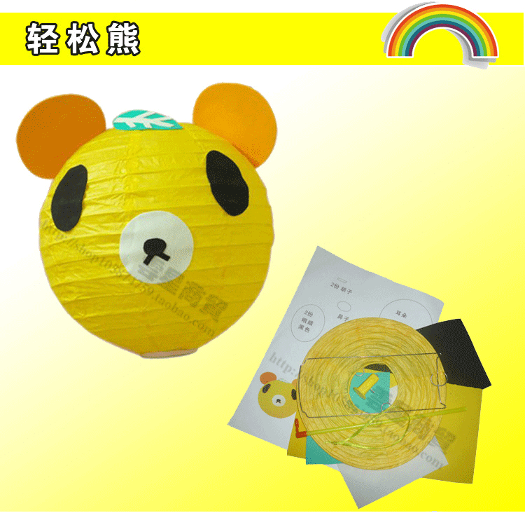 山东枣庄 ID690218 : 虽然还没有到手上,不过爸爸说不错 ! 评论时间:2018年07月24日 黑龙江绥化 ID589280 : 哈哈,很喜欢,以后看到好看的万圣节南瓜灯DIY装饰 灯笼diy手工材料包儿童diy灯笼花灯手工制作再进点吧 评论时间:2018年07月24日 山东德州 ID818769 : 卖家的服务 挺好的,以后 还能做上买卖 评论时间:2018年07月24日