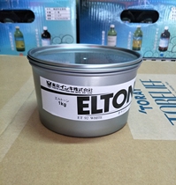 Trademark Oil ink Japan Butterfly Ink Special White Sticker printing ET92 White ink (5 bottles)