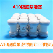 Giant Berber pneumatics A10 diaphragm pump piston oil pump accessories gas valve white piston seal ring 30% pump piston