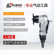 Giant Platinum Handheld Meme Type Pneumatic Chamfering Machine Repair Burr 45 Degrees Slop Machine Pneumatic Professional Bevelling Machine Tool