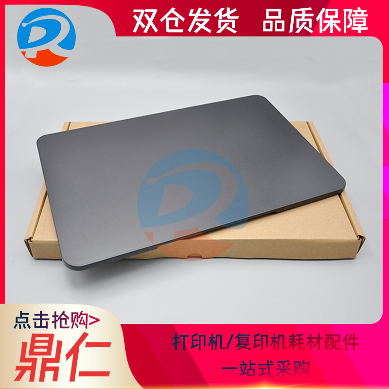 HP125A Photocopy - Taobao
