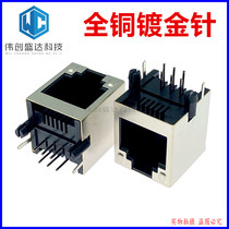 RJ11 socket black shielded 6P6 RJ12 telephone socket 90 degree 6-core crystal head female seat 6P6C