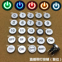 6X6 button Illuminated button 6X6 Switch Illuminated switch Touch button reset 6X6 button cap