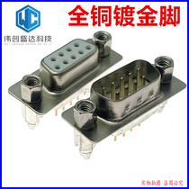 With riveted harpoon fixing screw DP9 female head male head welded plate type DB9 9-pin serial port socket