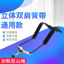 Saxophone Strap Shoulder Student Beginner Child Strap Adult Neck Strap Shoulder Strap Strap Strap