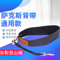 New Alto saxophone strap Neck strap Lanyard Halter neck strap Shoulder strap One shoulder Adult child student accessories