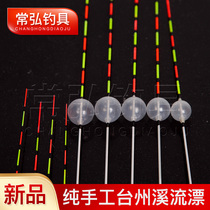 Pretzels River Drift Plastic Rafting State Long Rod Crucian Carp Drift Steam Float Rafting Rafting Rafting Traditional Fishing For Winter Fishing