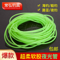 String Hook Fluorescent Noctilucent Rubber Tube Bait Casing Night Light Pipe Line Anti-Winding Fish Wire Pipe Sea Fishing Accessories Fade Fishing