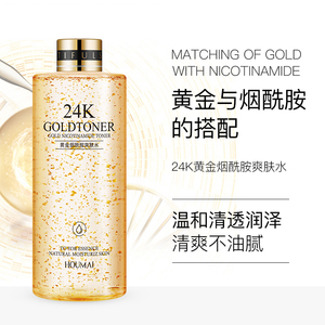 第2件0元24k黄金爽肤水女vc水补水保湿正品化妆喷雾健康泰国薏仁