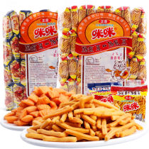 Authentic Mimi Shrimp Strips 20g * 40 Pack office Puffed Food Casual Snack Children Snacks Big Gift Bag