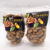 Ugly Eight Wonder Walnut Peanuts Northeast small peanuts to be high on peanut 210g bags (a bag of multiple provinces)