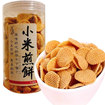 Cereal and millet pancakes with two jars of steak taste pot pasta fruity rice cake puffed 175g jars