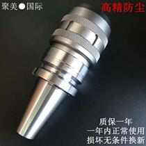 High precision powerful shank BT40-C32-105LBT30BT50 high precision anti-dust CN open rough powerful tool head