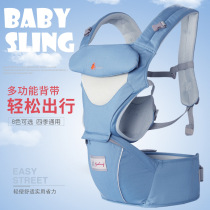 Cotton baby carrier Four Seasons baby strap multifunctional baby waist stool holding baby belt artifact front holding single stool