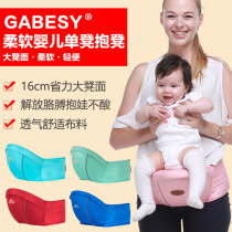 Baby waist stool front holding light single stool multifunctional newborn baby horizontal holding bench Four Seasons universal hug baby artifact