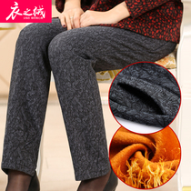 Middle-aged womens winter cotton pants Large size mothers velvet pants Elderly warm thick leggings pants