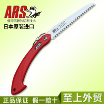 Japan imported folding saw Alice G-18L pruning saw fruit tree saw blade garden garden hand saw tool