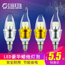 Juxiang LED bulb Energy-saving lamp LED candle bulb E14 screw tip bubble pull tail crystal lamp chandelier E27 light source