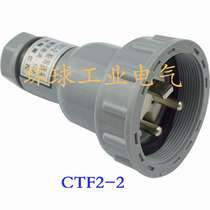 Marine nylon watertight plug CTF2-2 CTF2-3 Waterproof CTF3-1 CTF3-2 10A