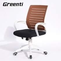 Getai office chair Conference chair Bow computer chair Staff chair Staff chair Breathable mesh chair Household chair