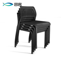 Sike conference chair training chair staff computer chair fixed office chair simple home conference room chair back chair