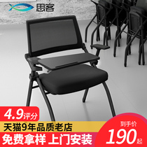 Sike training chair with table board foldable one table and stool student conference chair writing board office conference room chair