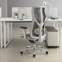 Sike ergonomics computer chair comfortable sedentary e-sports game chair home office swivel chair can lie on lunch break chair