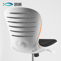 Sike no armrests office chair conference chair computer chair lazy small swivel chair modern simple staff mesh chair