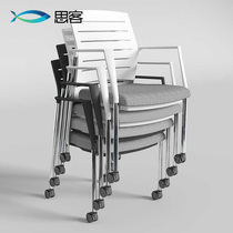 Sike conference chair simple office chair armchair training chair with writing board back bench home mahjong chair
