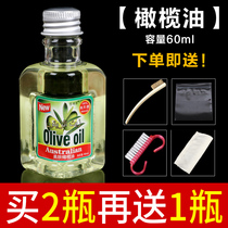 Wen play olive oil maintenance oil Olive walnut core Hyacinth wood hand string King Kong Bodhi walnut color maintenance oil