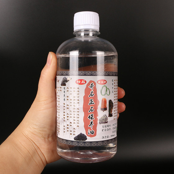 옥, 석유, 석유, 석유, 무지개, 노란색 용, 비취, 노란 왁스 석, 유지 보수 옥, 석유, 석유, 석유, 무지개, 노란색 용, 비취, 노란 왁스 석, 유지 보수