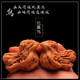 Wenwan Walnut Wild Alien Lion Head Bird 공식 모자 변형 된 만다린 오리 손잡이 조각 오리지널 컬러 평화 비둘기 쌍 Wenwan Walnut Wild Alien Lion Head Bird 공식 모자 변형 된 만다린 오리 손잡이 조각 오리지널 컬러 평화 비둘기 쌍