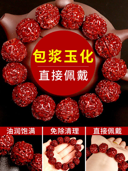 네팔 5-petal 6-petal vajra bodhi 팔찌 남성용 고급 오리지널 씨앗 기계 브러시 패튼 불교 구슬 문화 핸드 헬드 네팔 5-petal 6-petal vajra bodhi 팔찌 남성용 고급 오리지널 씨앗 기계 브러시 패튼 불교 구슬 문화 핸드 헬드