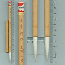 The torch card is free to swing the pen in Shanghai. In the 80 s the old Lake pen is about 4 5*0 8 percent.